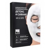 Карбоксотерапия маска пузырьковая "Детокс и Сияние" 30 мл Beauty Style
