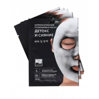 Карбоксотерапия маска пузырьковая "Детокс и Сияние" 30 мл Beauty Style