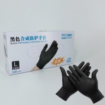 Перчатки нитриловые Wally Plastic, черные, размер L, 50 пар !ЦЕНА ОТ 3-х УПАКОВОК 16 РУБ.!