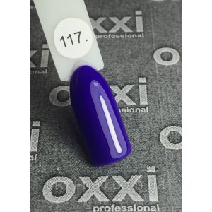 Гель лак Oxxi 117 (сине-фиолетовый, эмаль)