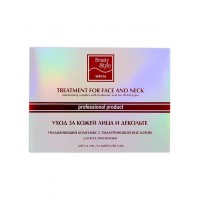 Сыворотка для лица увлажняющая, Beauty Style, 5мл * 12шт