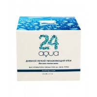 Дневной легкий увлажняющий крем Аква 24, Beauty Style