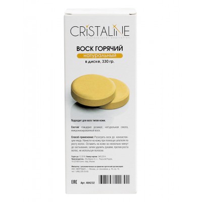Воск горячий натуральный в диске Cristaline, 330 г