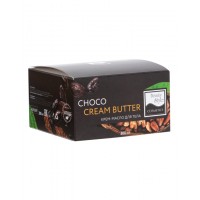 Крем - масло для тела "Choco cream-butter" Beauty Style, 200 мл