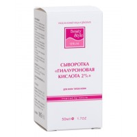 Сыворотка Гиалуроновая кислота 2%  Beauty Style, 50 мл