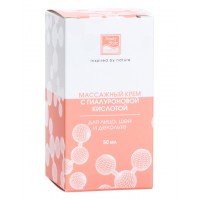 Массажный крем для лица, шеи и декольте с гиалуроновой кислотой Beauty Style, 50 мл