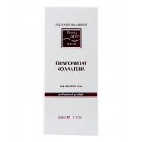 Сыворотка для лица c коллагеном, Beauty Style, 50мл